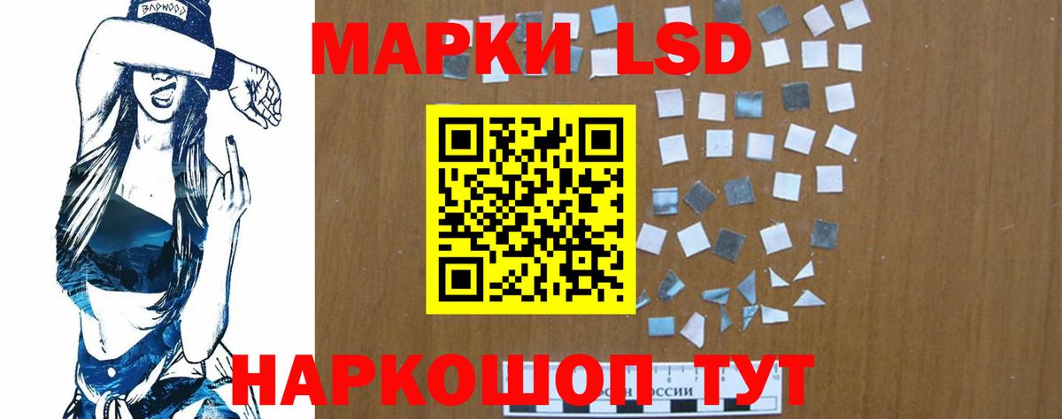Лсд 25 экстази ecstasy  Вход с VPN  Лосино-Петровский 