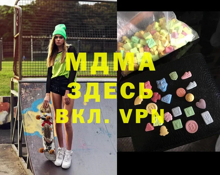 MDMA VHQ  даркнет сайт  Лосино-Петровский 