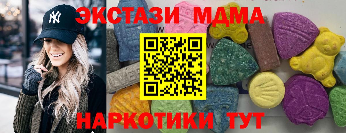 Меф МЯУ МЯУ   МДМА  Бошки Шишки  APVP СК кристаллы  Лсд 25  Лосино-Петровский  КОКАИН  ГАШИШ  Вход с VPN 