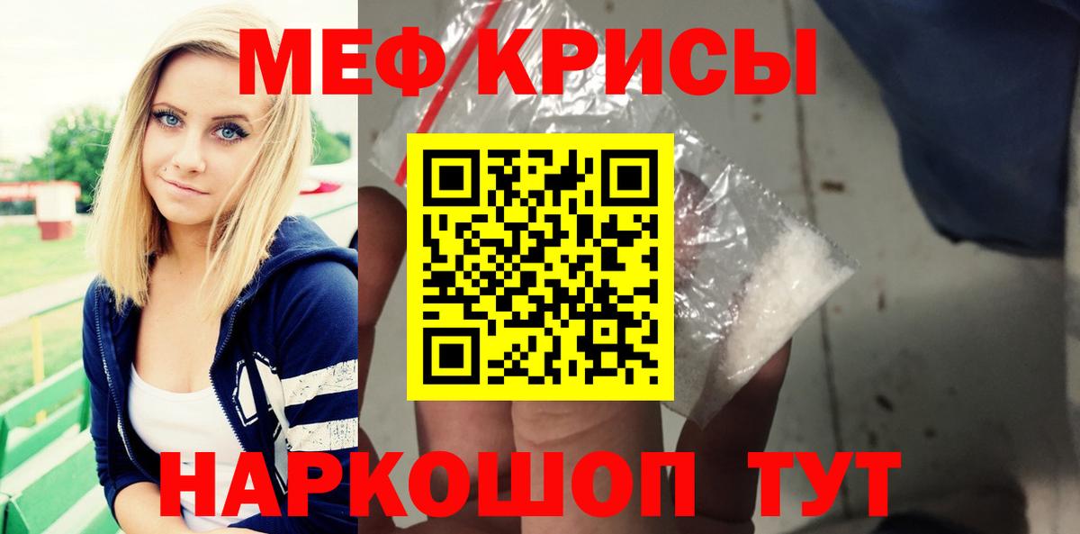 МЕФ  Лосино-Петровский