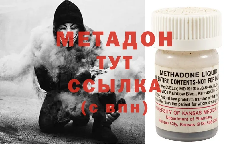 ссылка на мегу рабочий сайт  Лосино-Петровский  Метадон methadone 