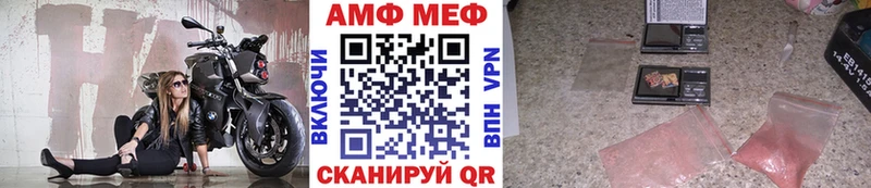 МЕТАМФЕТАМИН Декстрометамфетамин 99.9% Лосино-Петровский