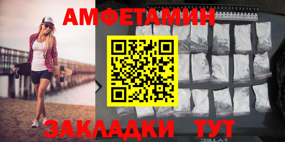 Метамфетамин Methamphetamine Лосино-Петровский
