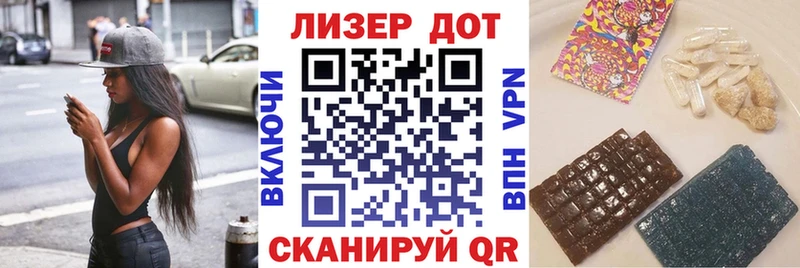 Марки N-bome 1500мкг  Лосино-Петровский 