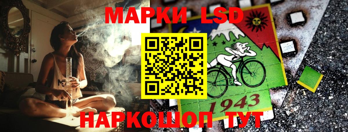 где продают наркотики  Наркотические марки 1,5мг  Вход с VPN  Лосино-Петровский 