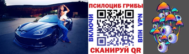 Галлюциногенные грибы ЛСД  Лосино-Петровский 