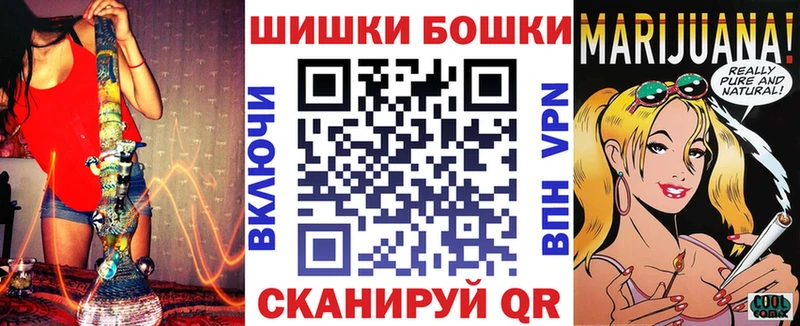 Шишки марихуана White Widow  Лосино-Петровский 