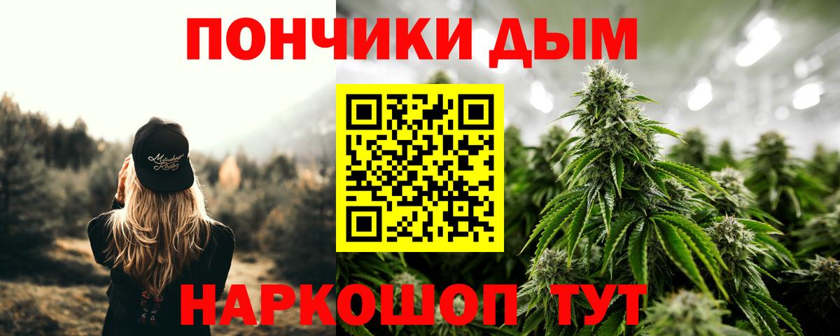 Бошки марихуана AK-47  Вход с VPN  Бошки Шишки ГИДРОПОН  Лосино-Петровский  Канабис THC 21% 